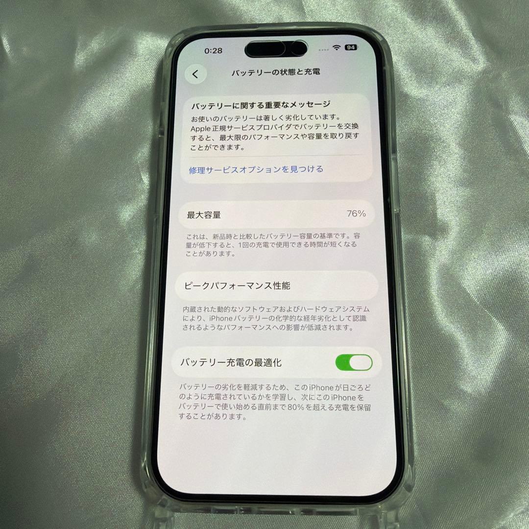 Apple iPhone 14 Pro 256gb本体　シルバー　SIMフリー