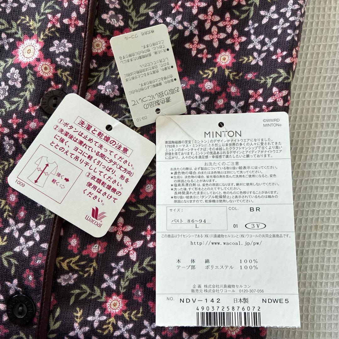 ワコール　ミントン　パジャマ　長袖　Lサイズ　新品未使用　タグ付き