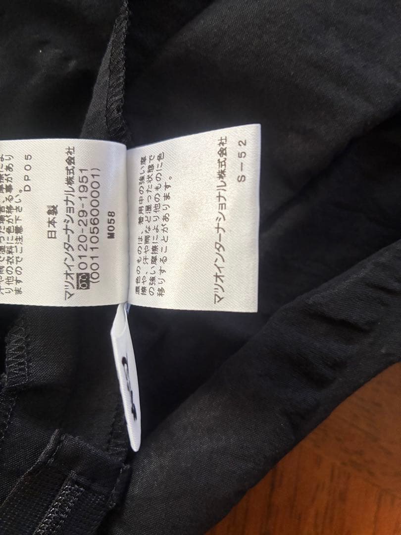 慈雨パルーンスカート　日本製　M 新品未使用