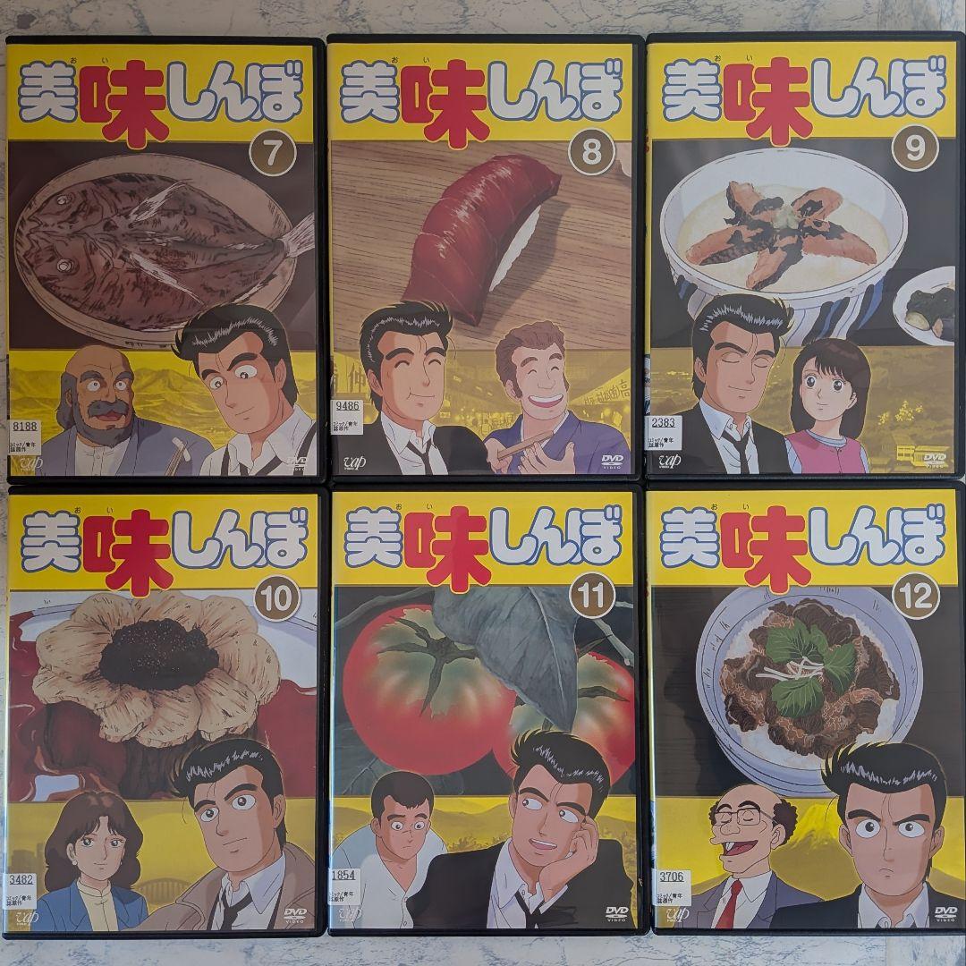 DVD　美味しんぼ　全22巻、スペシャル　計24巻　新品ケース付