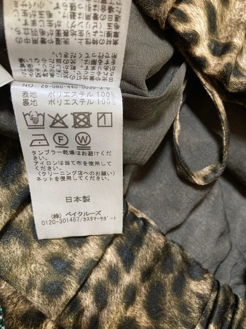kozakuraさま専用出品です