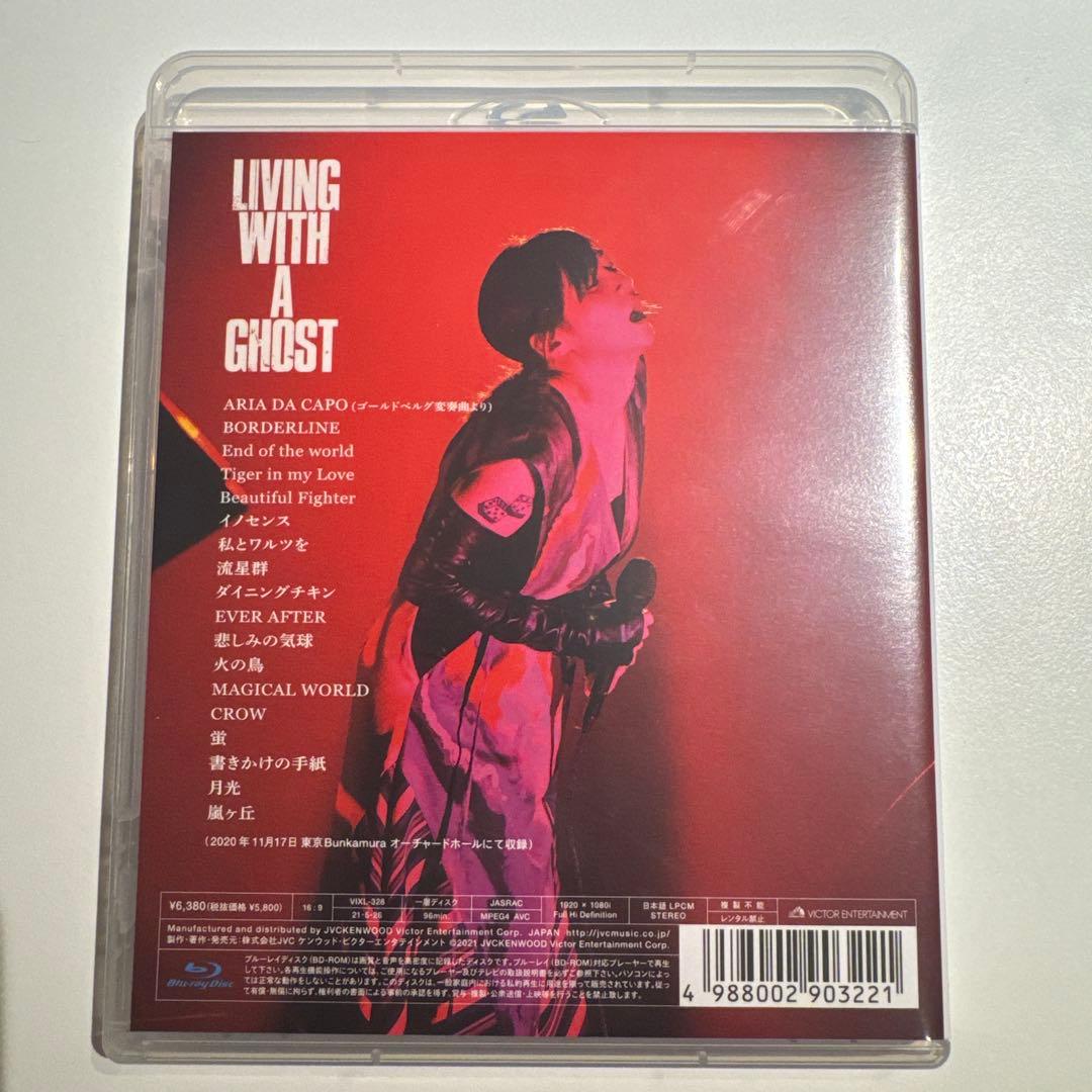 タワレコ限定特典付 鬼束ちひろ LIVING WITH A GHOST BD
