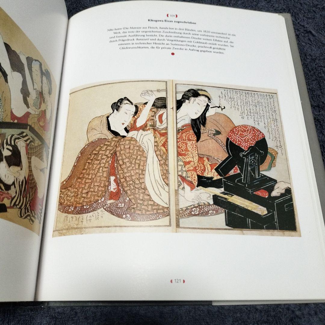 Marco Fagioli SHUNGA　春画　ドイツ語版