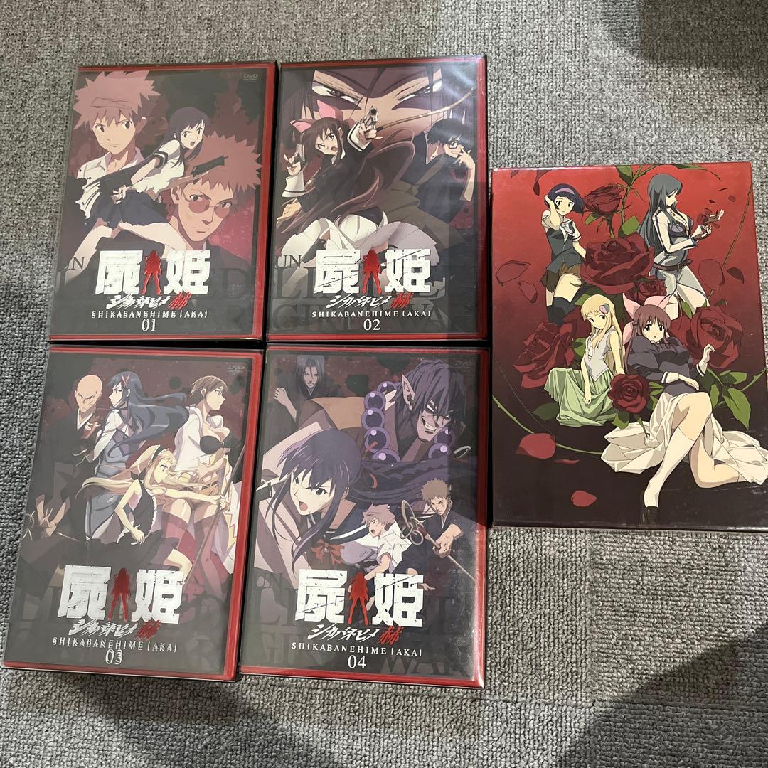 屍姫 赫＆玄 全8巻セットBOX付き〈初回限定版〉