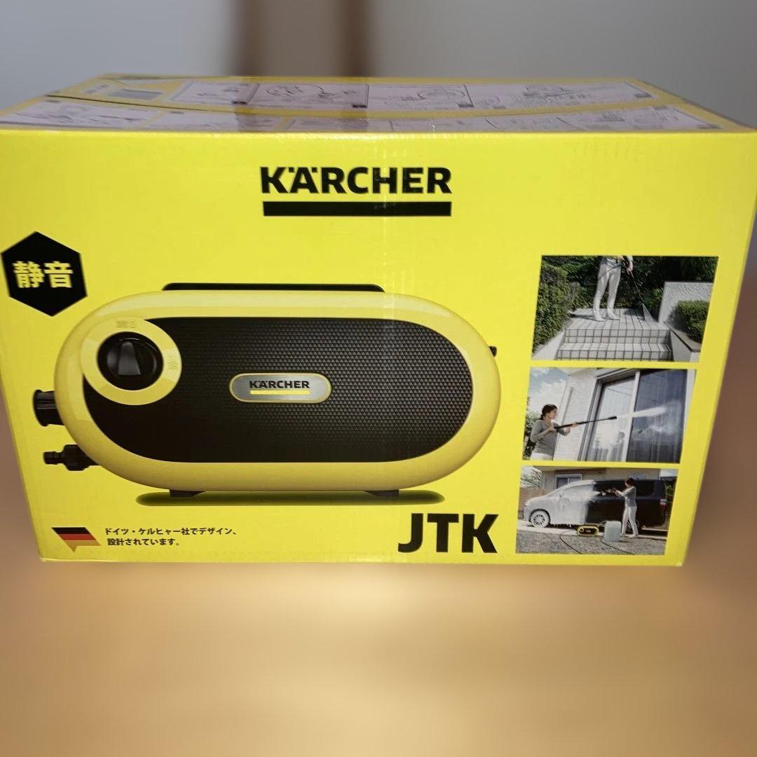⭕️新品未開封未使用KARCHER JTK サイレントS高圧洗浄機