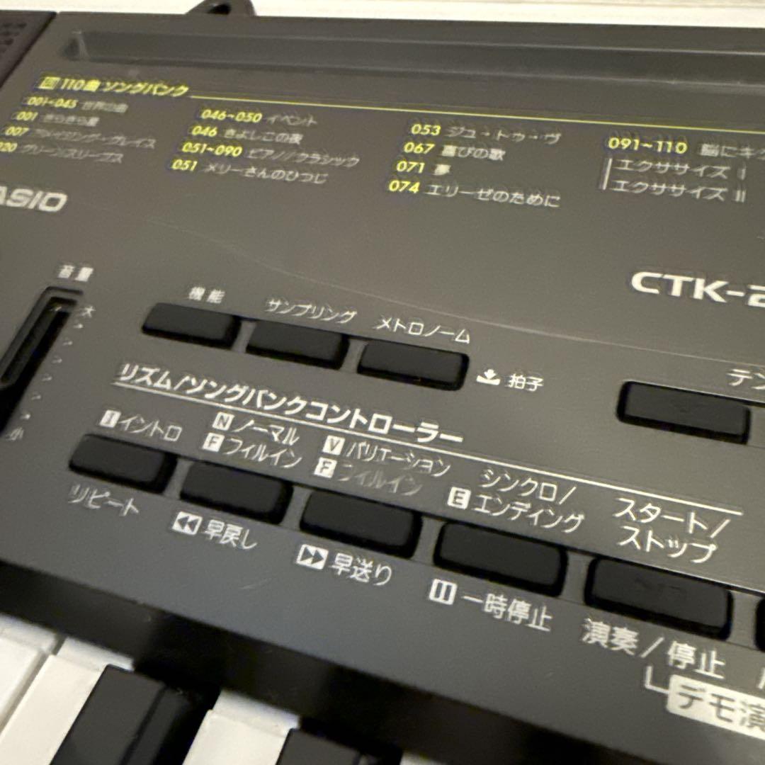 動作確認済み カシオCTK2200