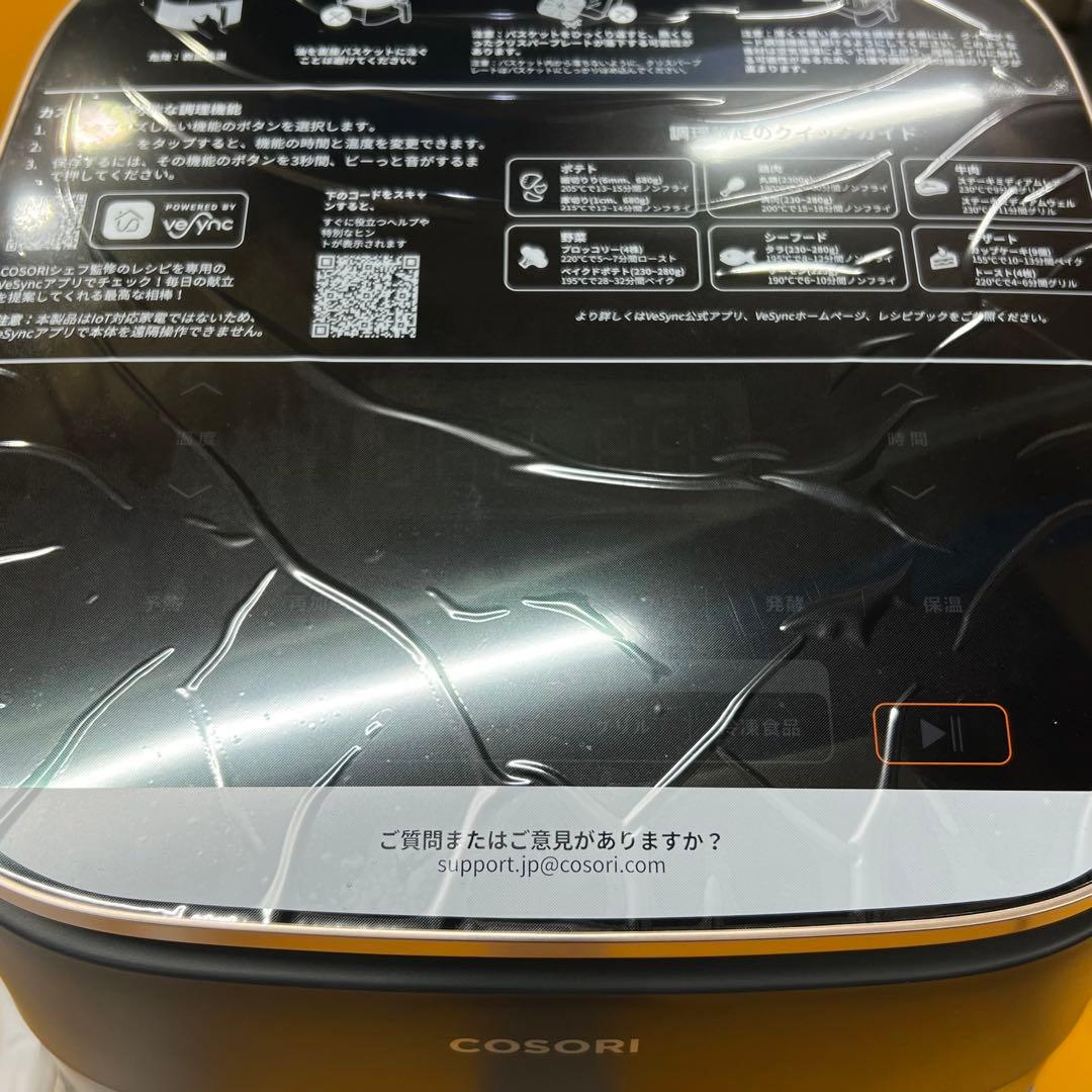 D4【未使用品】COSORI ノンフライヤー　コンボ　TurboBlaze 6ℓ