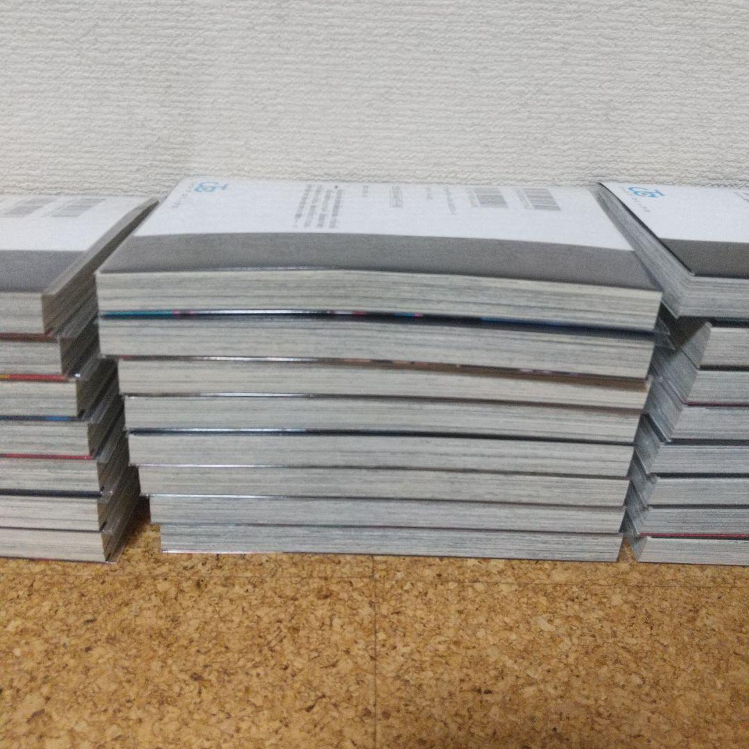 呪術廻戦 全巻セット 0-30巻+0.5