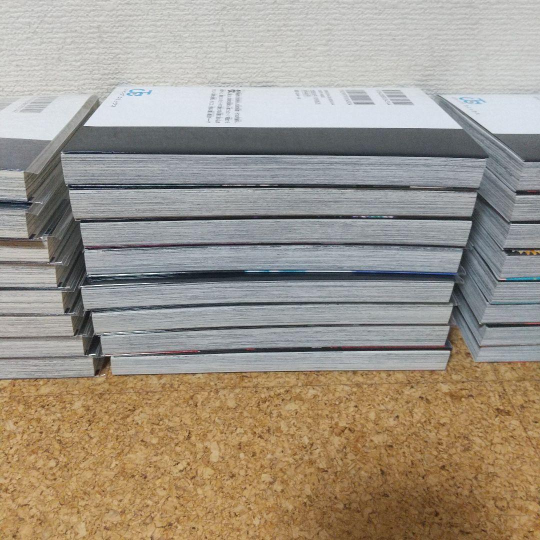 呪術廻戦 全巻セット 0-30巻+0.5