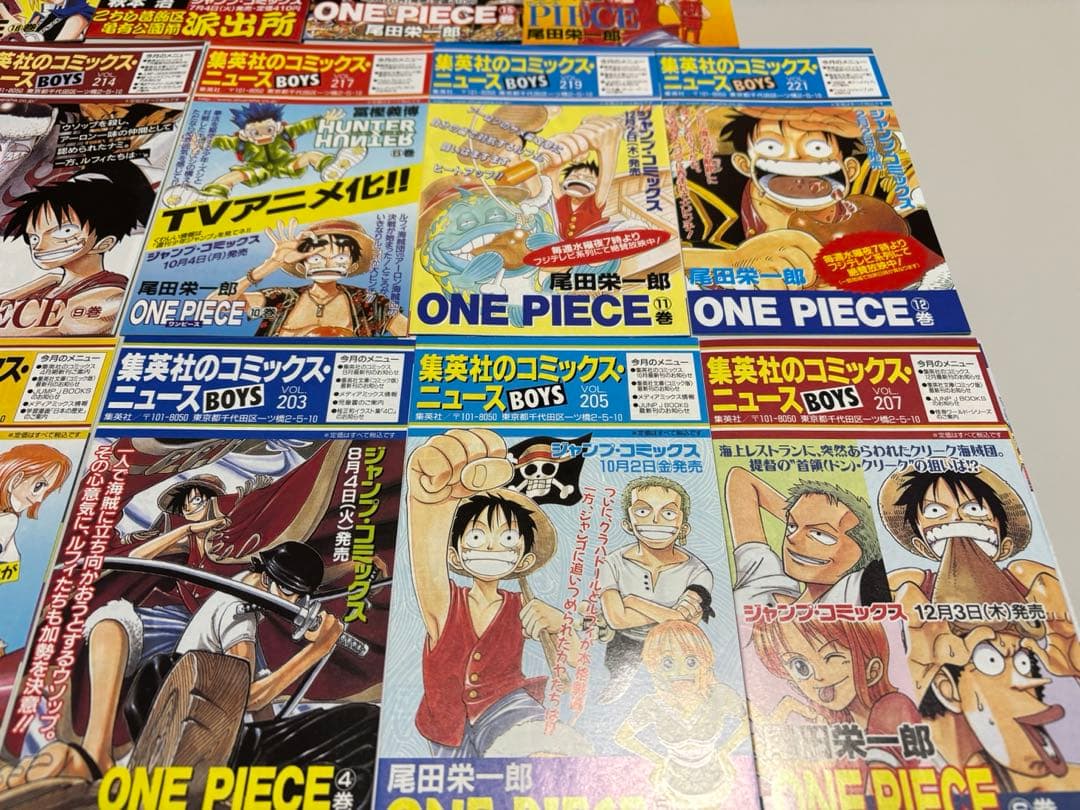 集英社コミックスニュース26冊セット　ONE PIECE ワンピース