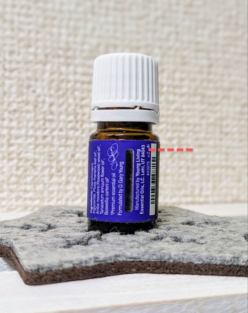 ヤングリヴィング　ヤングリビング　ヴァラー5ml