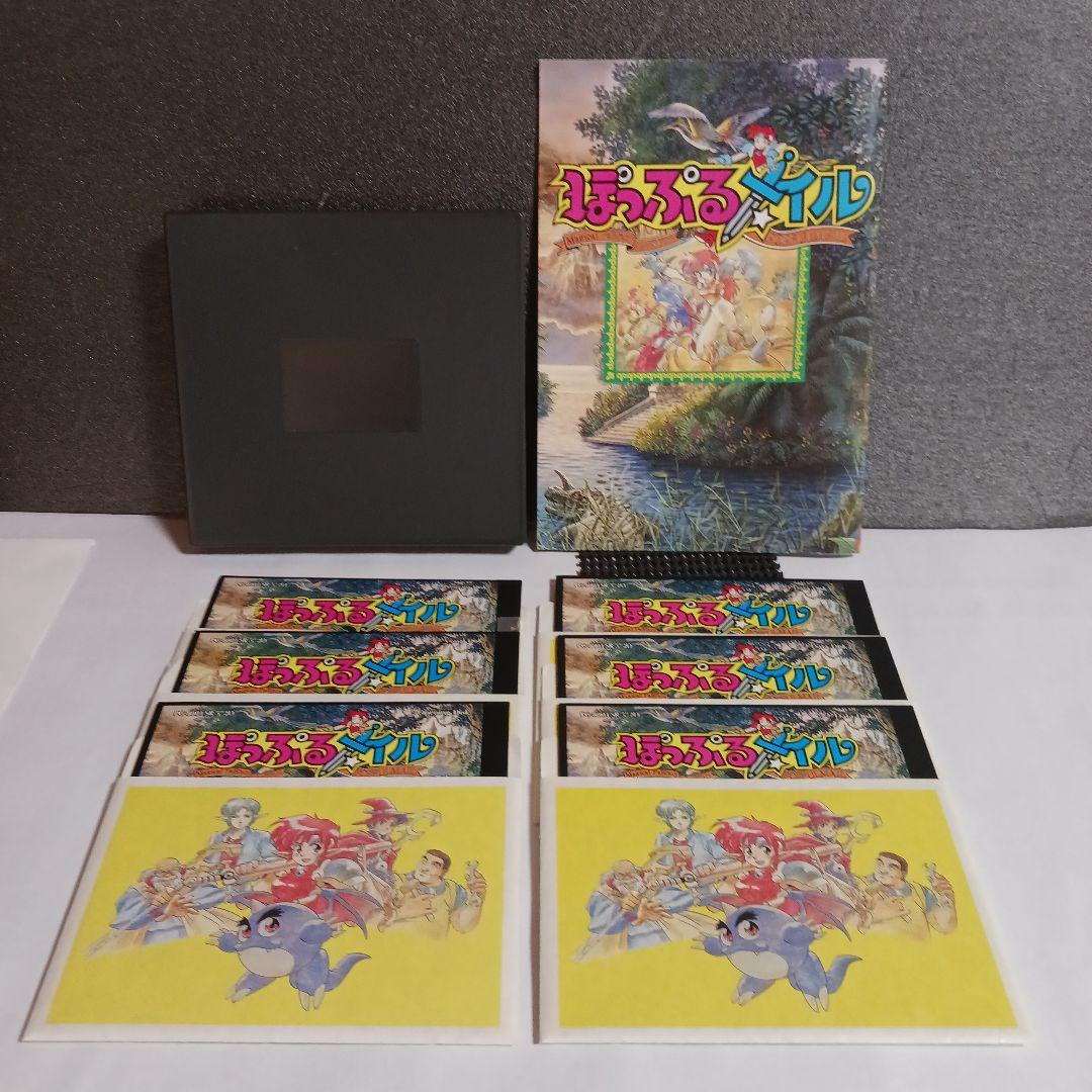 【PC-8801ソフト】ぽっぷるメイル