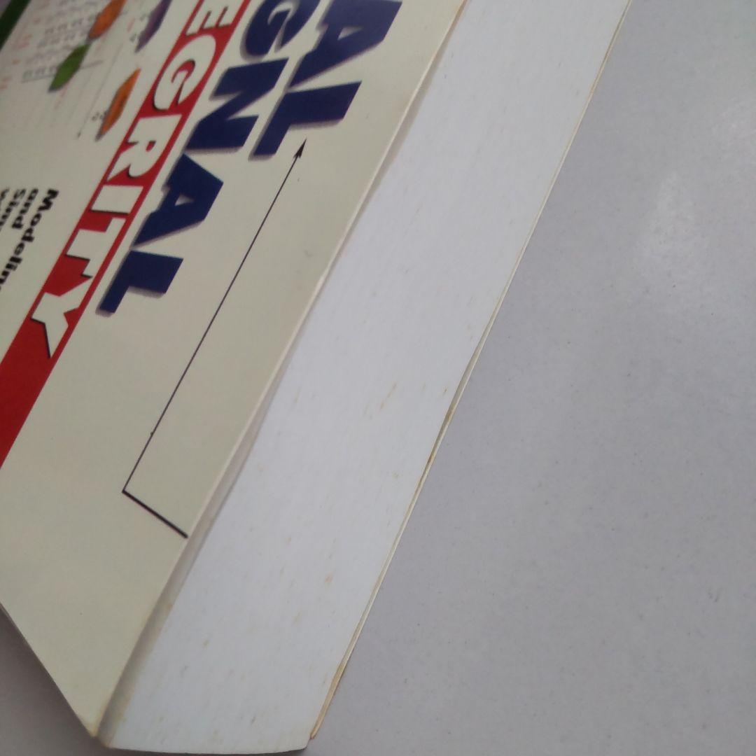 洋書 Digital Signal Integrity