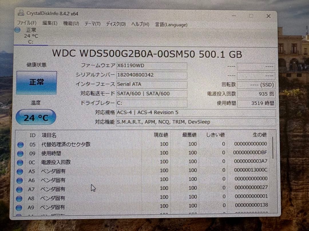 NEC Mate 第9世代i5 メモリ16G SSD500GB Win11