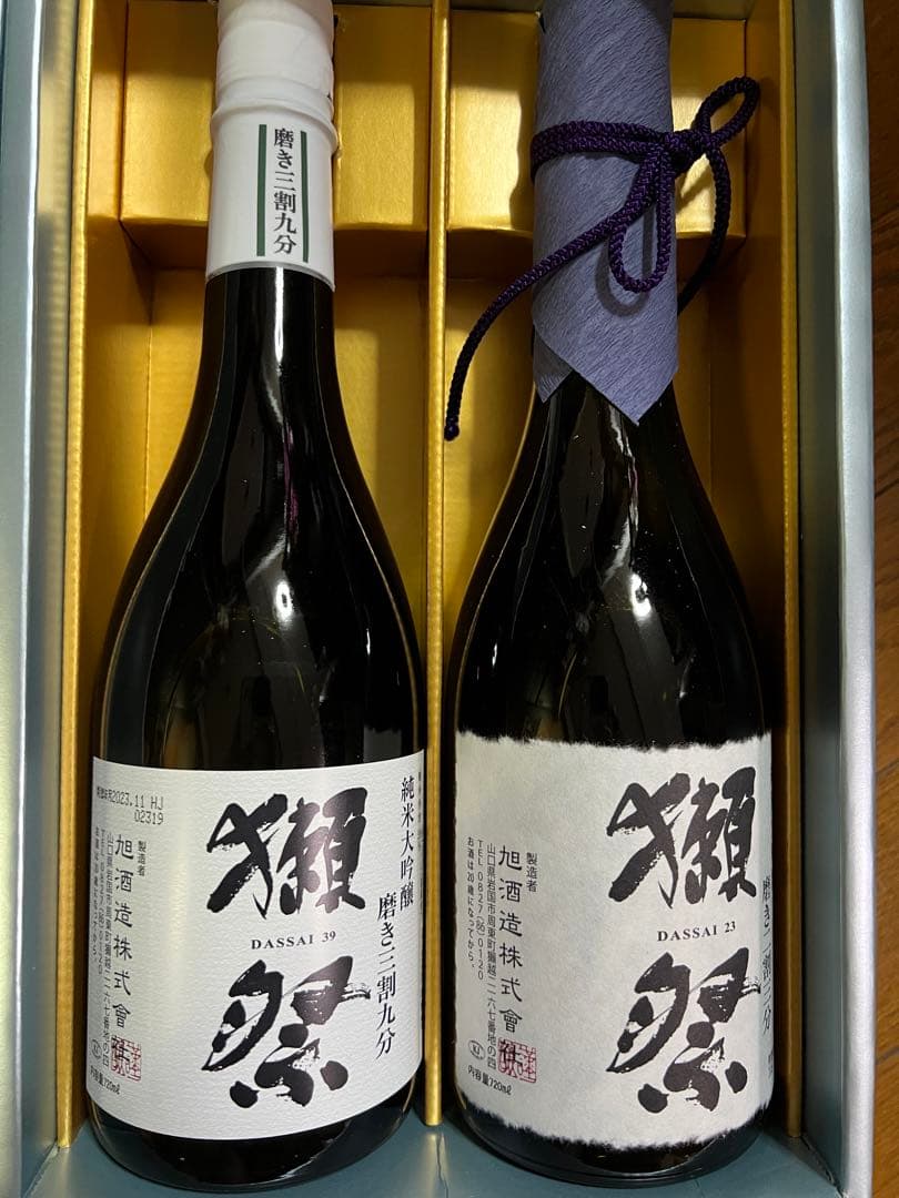 値下げ！獺祭 飲み比べセット 720ml×2