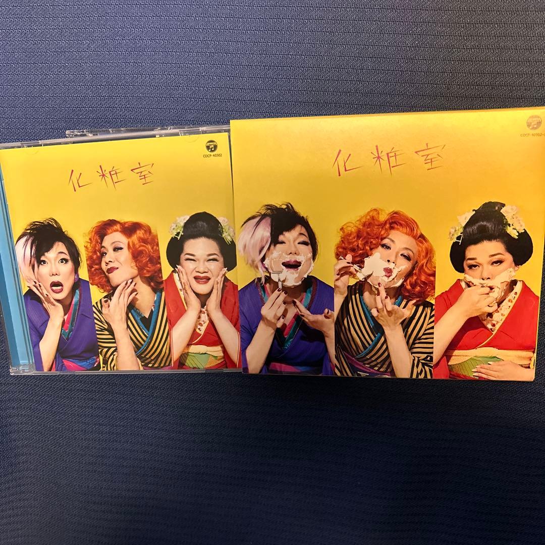 星屑スキャット⭐︎ CD 化粧室　Kaleidos まとめて
