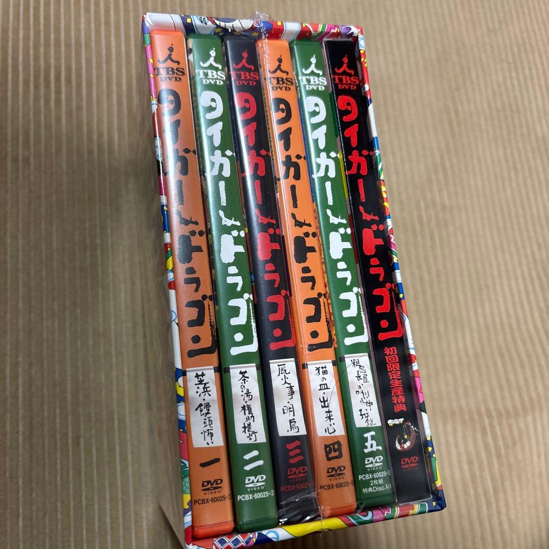 【新品未開封品】タイガー&ドラゴン DVD-BOX 初回限定生産特典付き