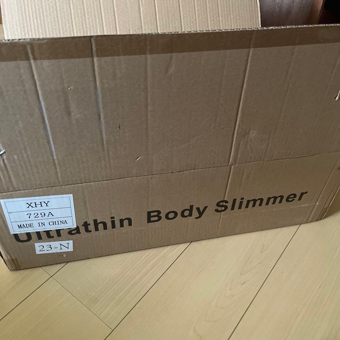 ブルブルマシーン
