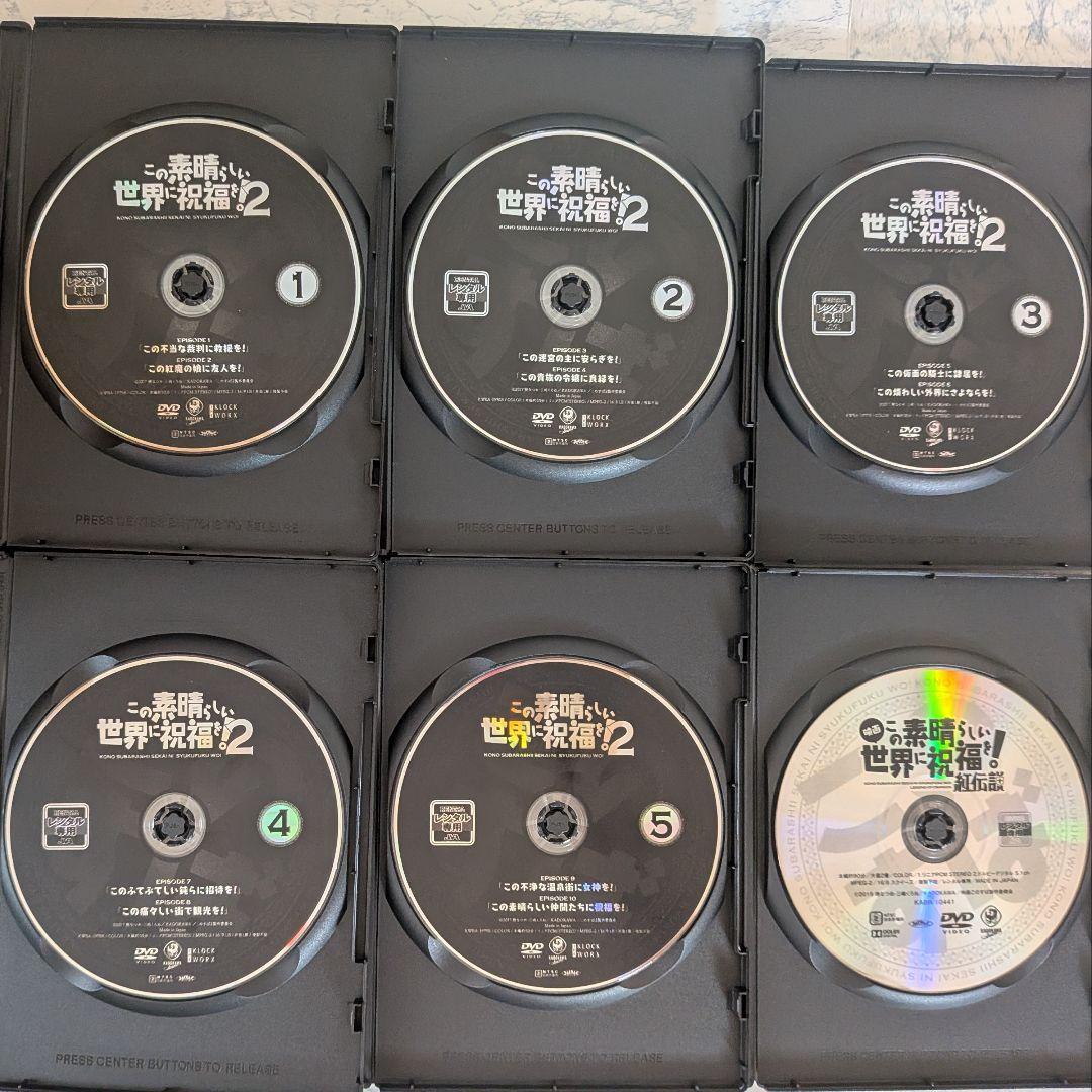 DVD　この素晴らしい世界に祝福を!　1期、2期、劇場版　計11巻　新品ケース付