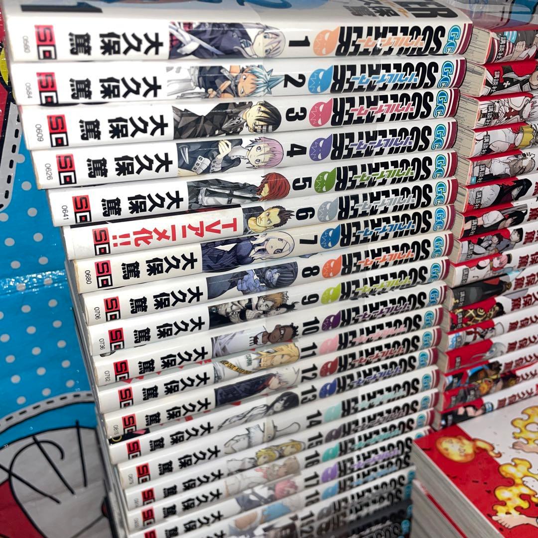 炎炎ノ消防隊　ソウルイーター　大久保篤作品　全巻　セット