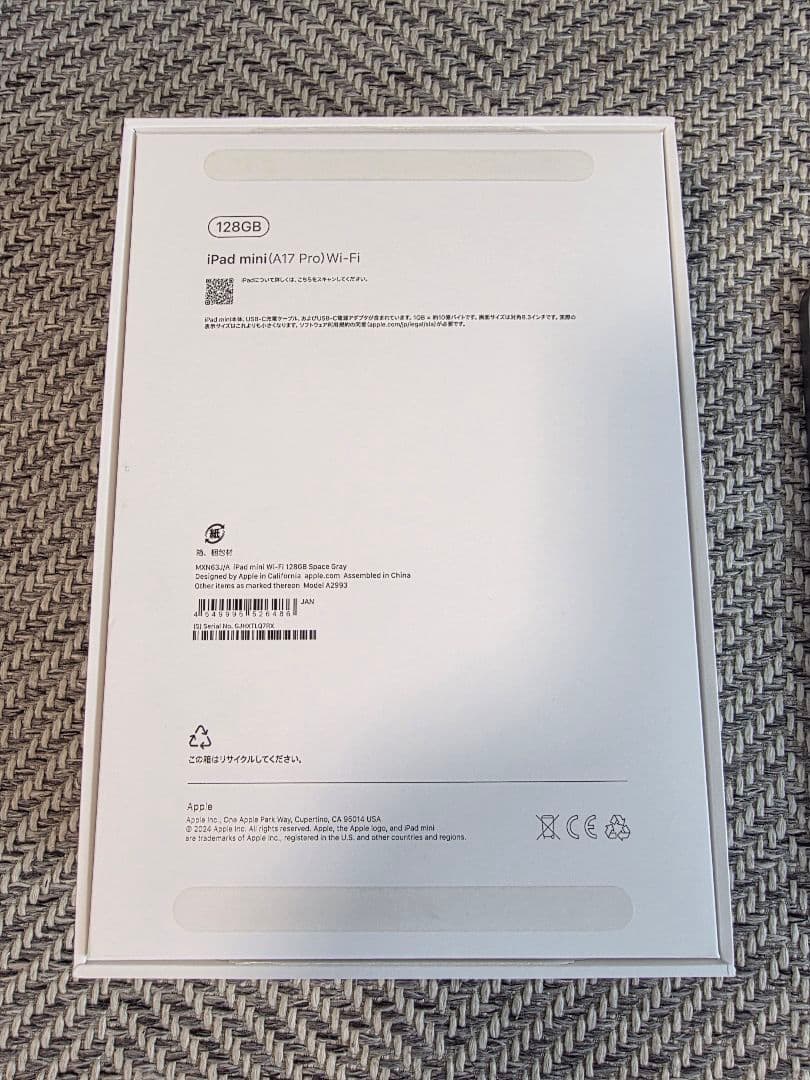 Apple iPad mini 第7世代 Wi-Fi 128GB +純正ケース