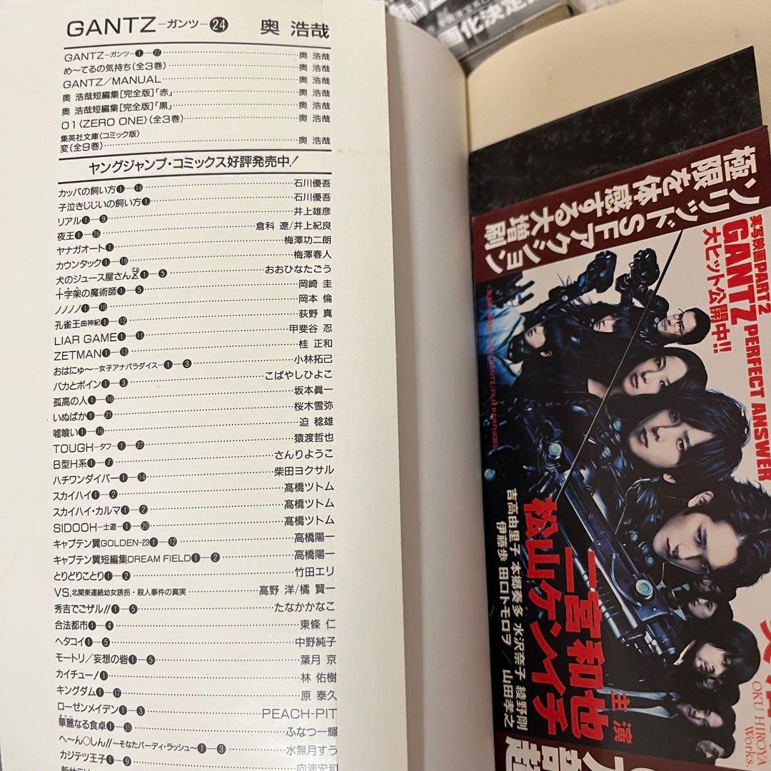 C*u様 【美品】GANTZ（ガンツ）1〜37巻 全巻セット