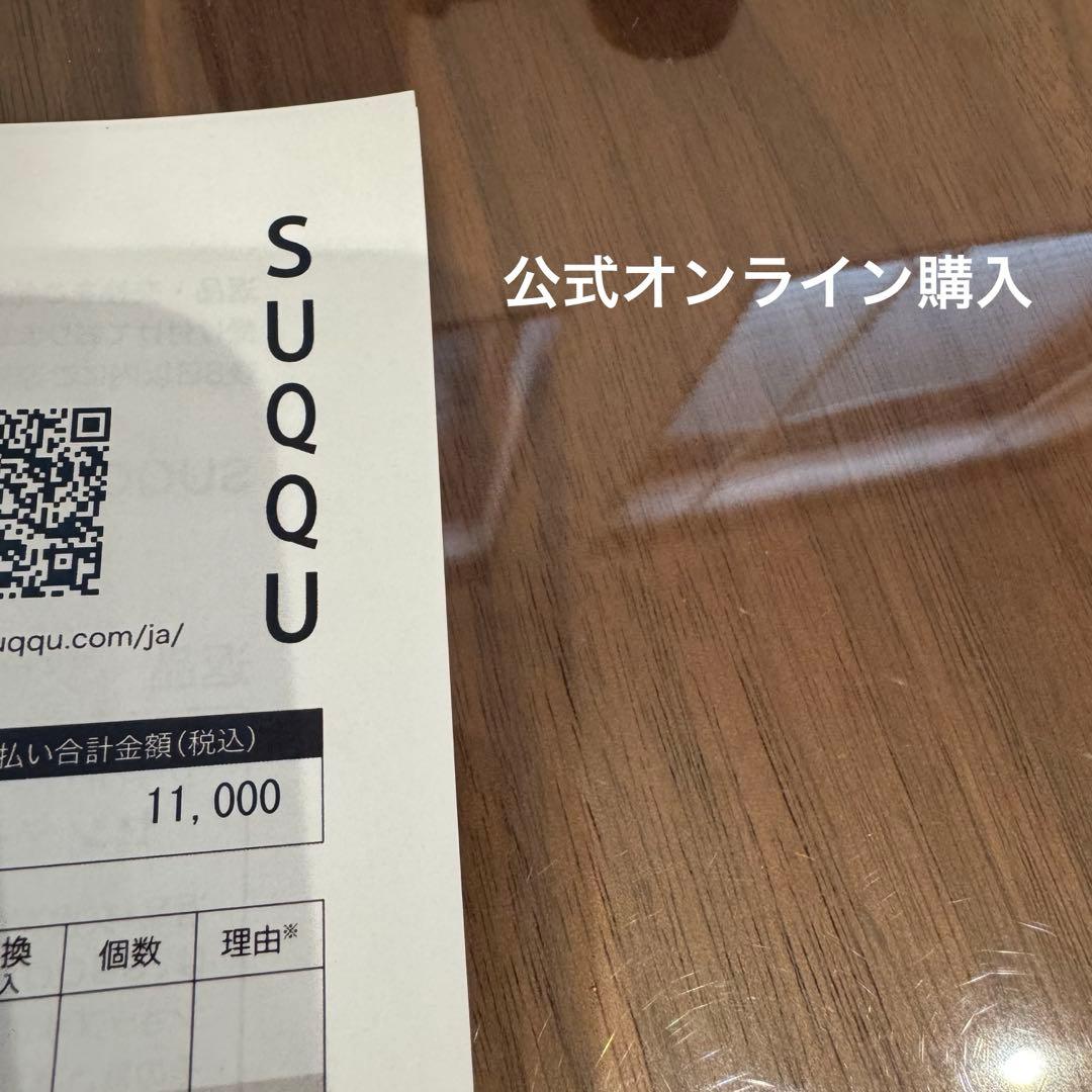 【美品】SUQQU スック ザ リクイド ファンデーション e 110 30mL