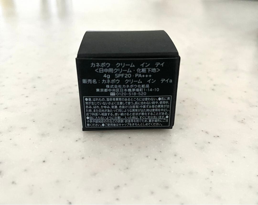 新品 KANEBO カネボウ クリームインデイ40g＋ミニサイズ4g