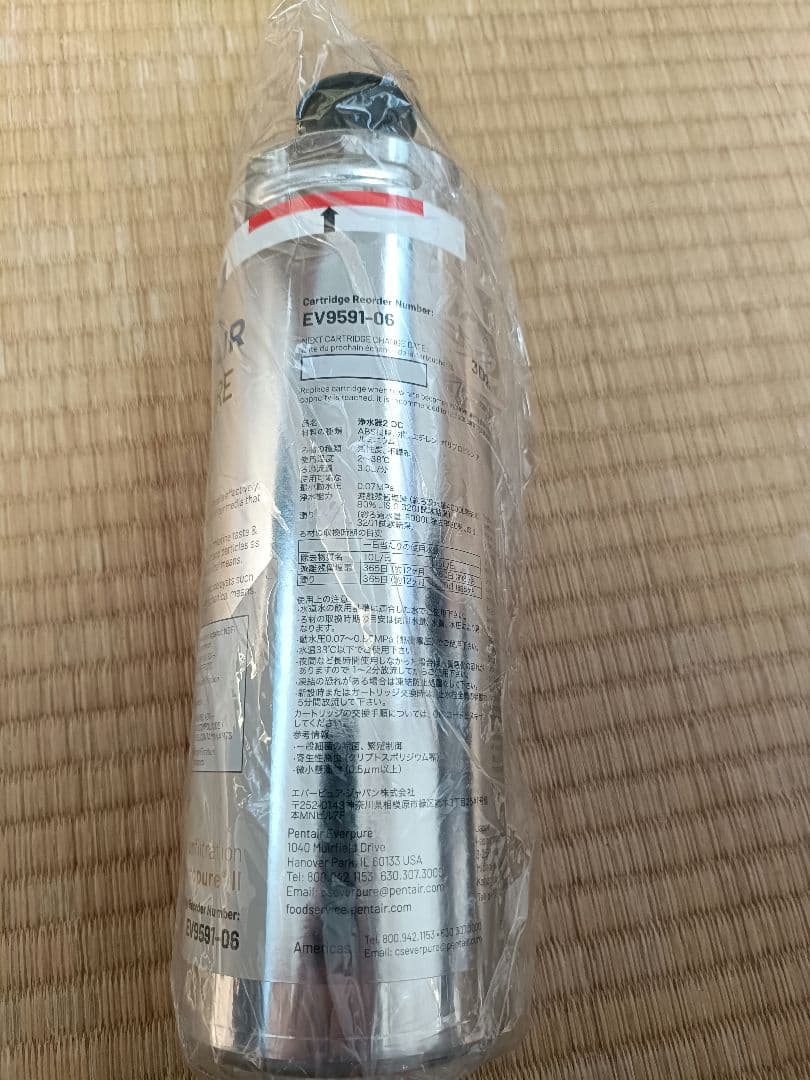 (新品) Everpure 2DC浄水器カートリッジ6本