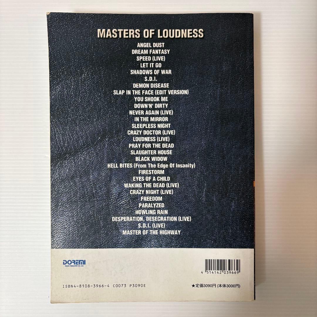 ★バンドスコア★MASTERS OF LOUDNESS 楽譜、譜面、タブ譜