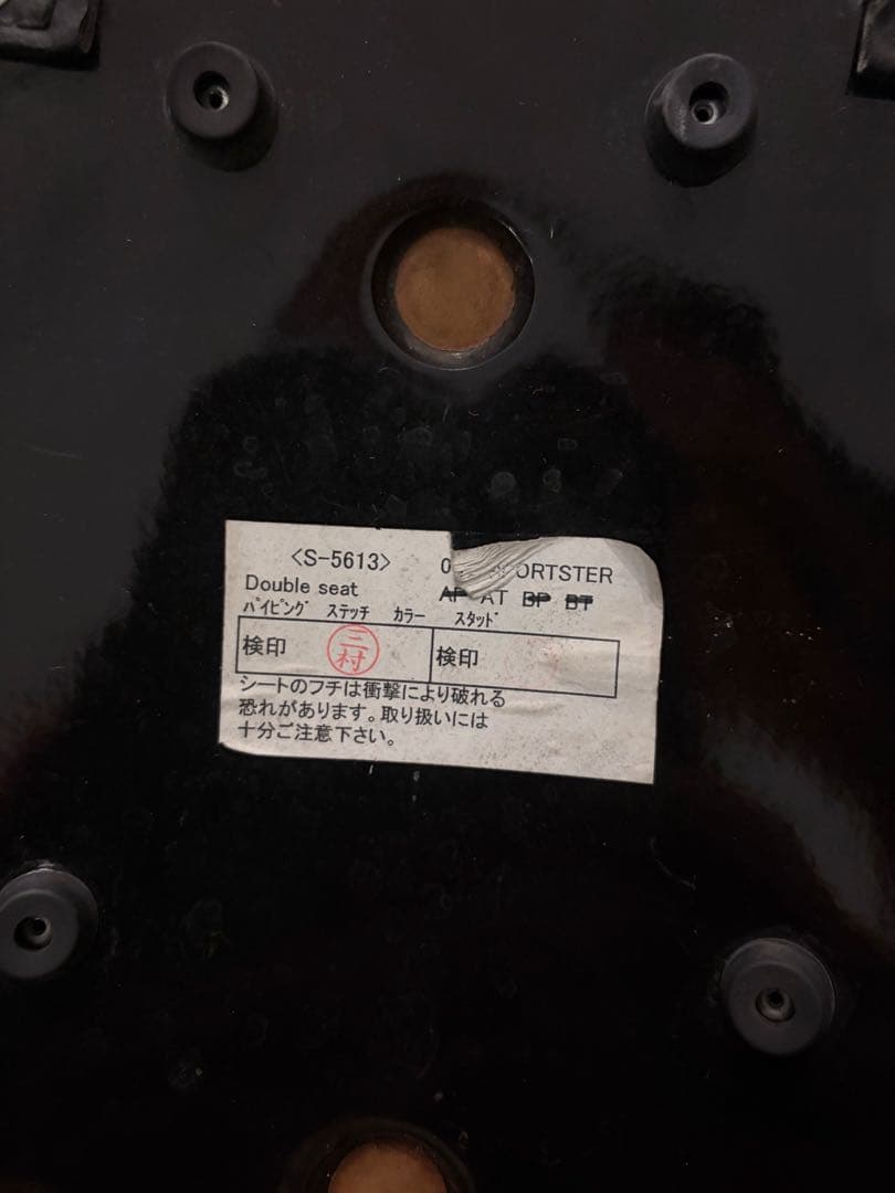 スポーツスター〜04用K&Hダブルシート
