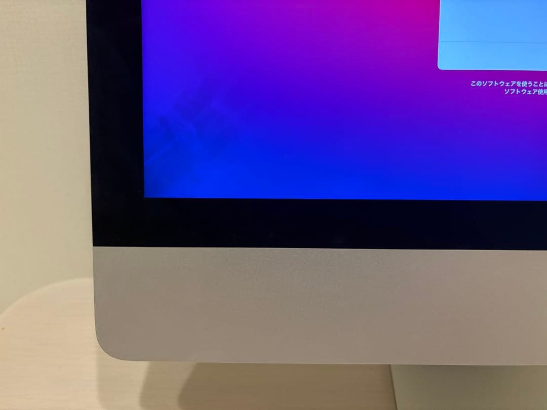 iMac 21.5インチ メモリ16GB ストレージ1TB