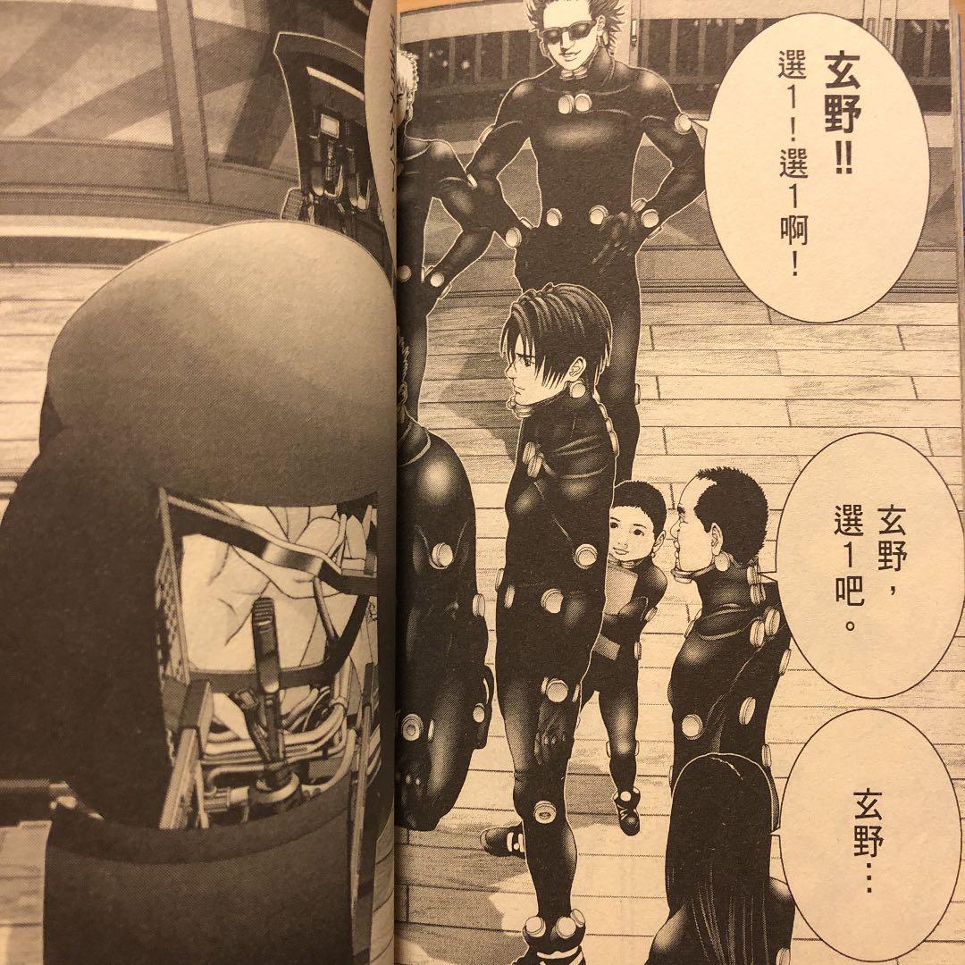 中国語版 GANTZ 殺戮都市 ガンツ 11巻〜20巻 奥浩哉
