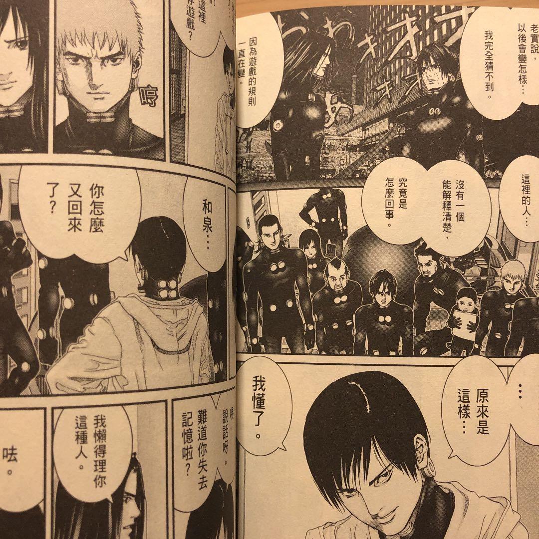 中国語版 GANTZ 殺戮都市 ガンツ 11巻〜20巻 奥浩哉