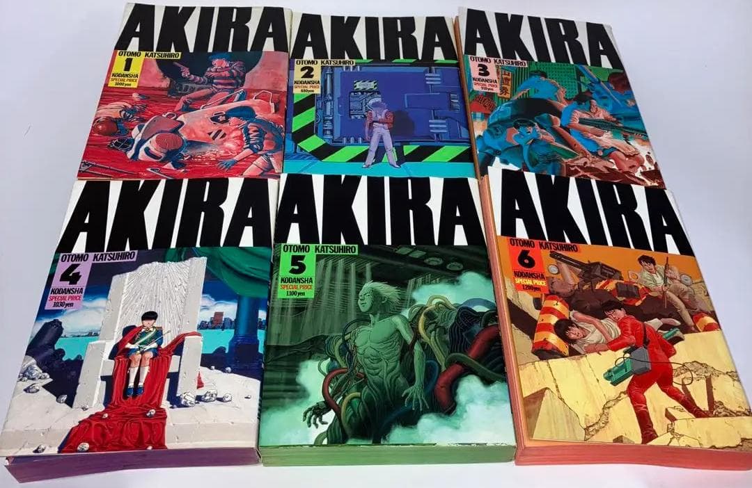 AKIRA　アキラ　大友克洋　全巻　初版(第１刷発行)含む
