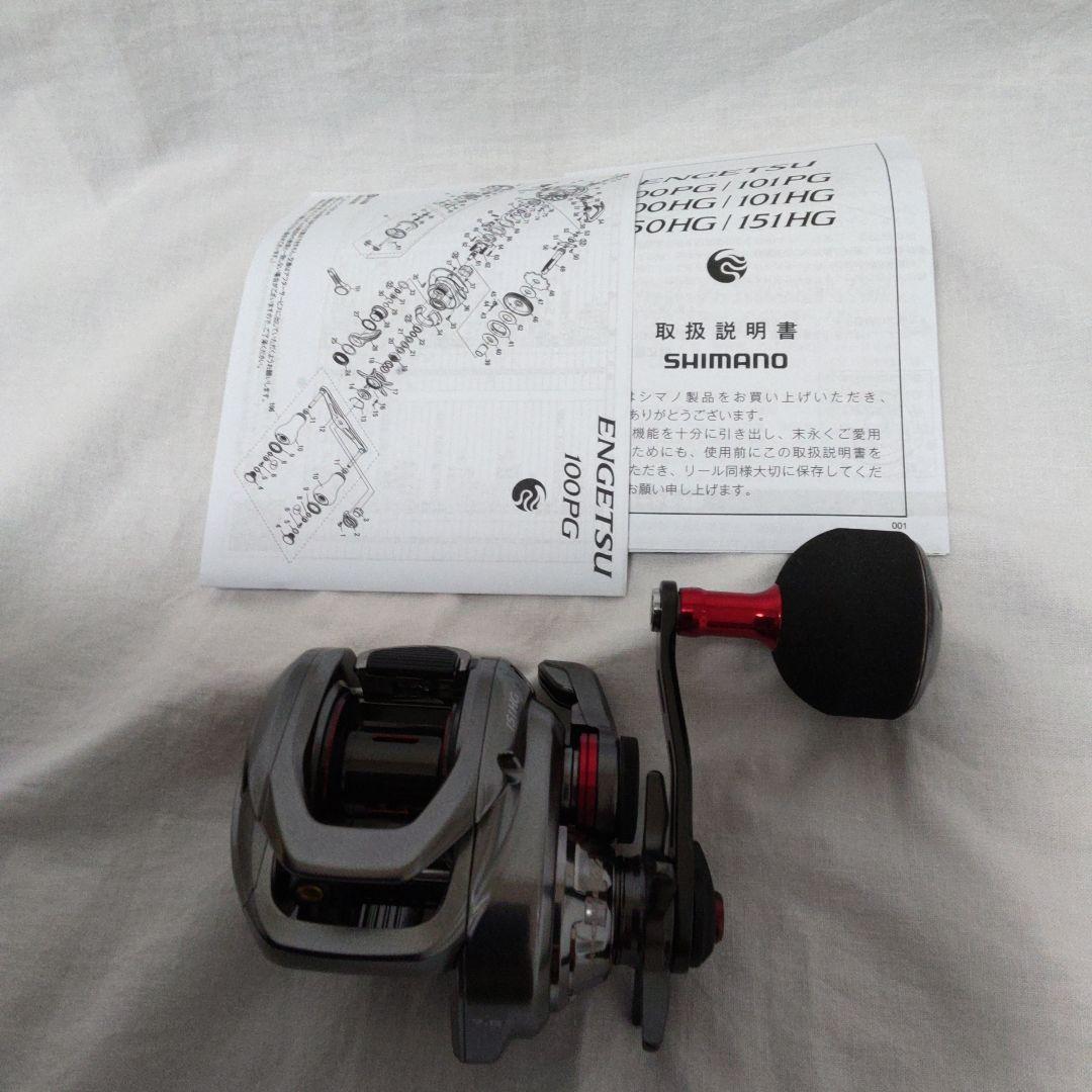 テ*ン様 シマノ　21エンゲツ151HG 左ハンドル【新品未使用品】