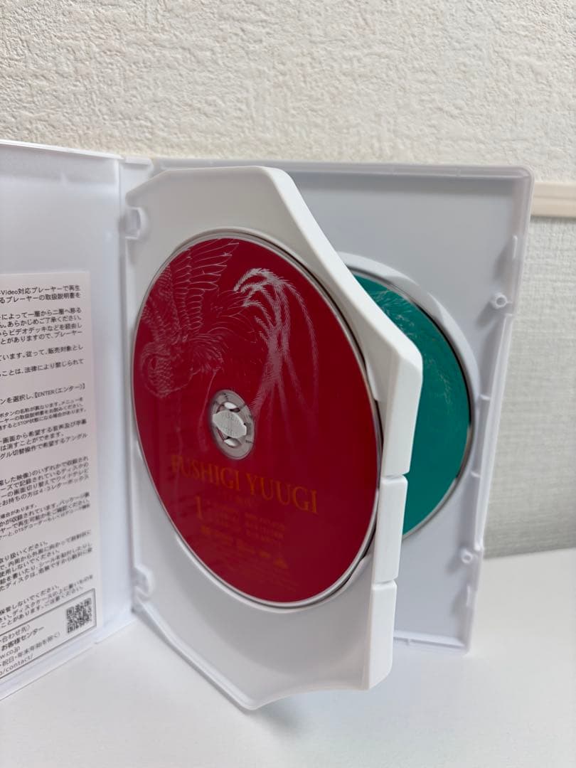 ふしぎ遊戯 TV-BOX [DVD] 新品未使用