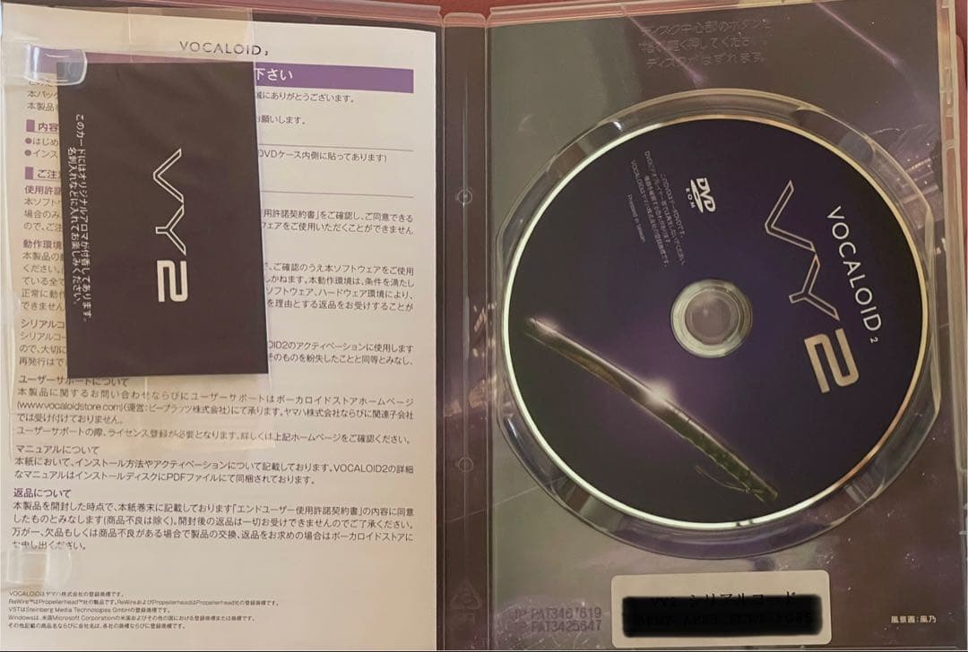 その他 VY2 VOCALOID 2 DVD