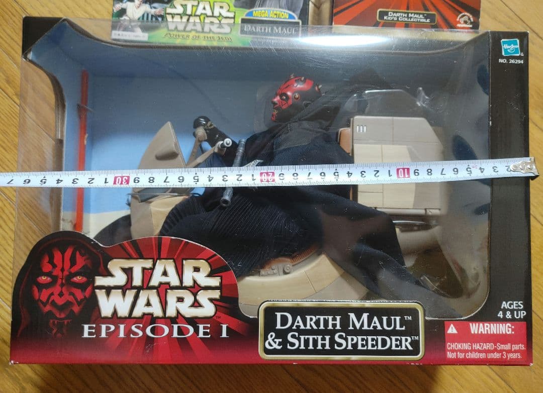 スターウォーズ　ダースモール　3品セット
