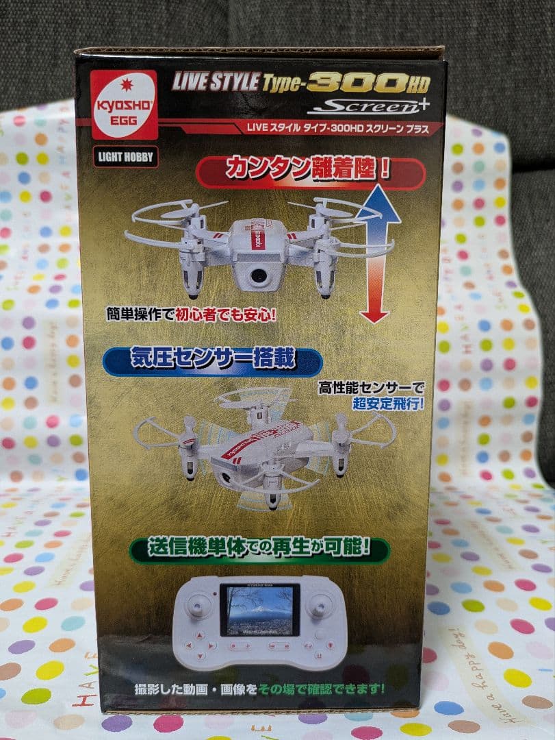 Kyosho LIVE STYLE Type-300HD ドローン
