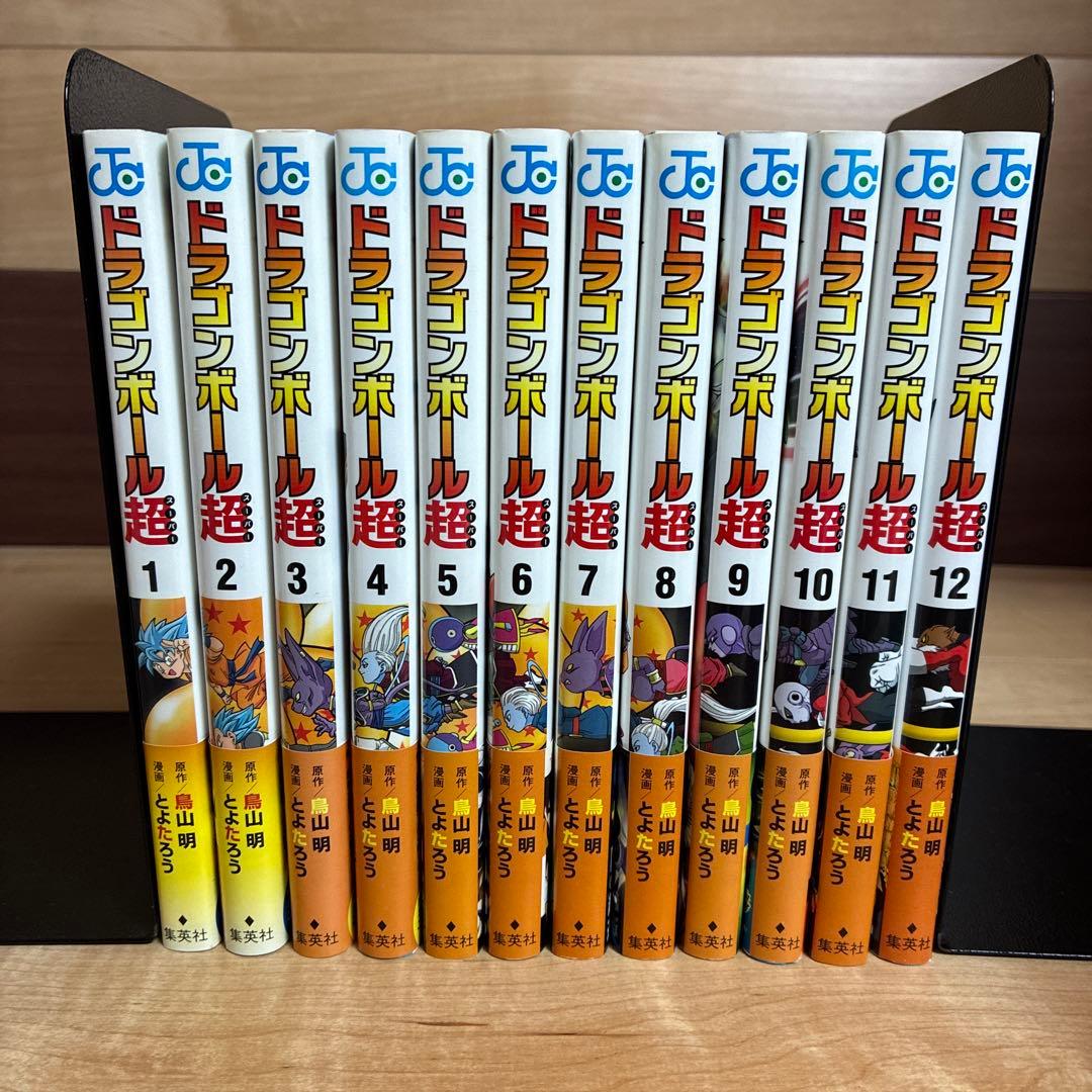 【全巻初版帯付き】ドラゴンボール超　全巻　24巻　22巻特典
