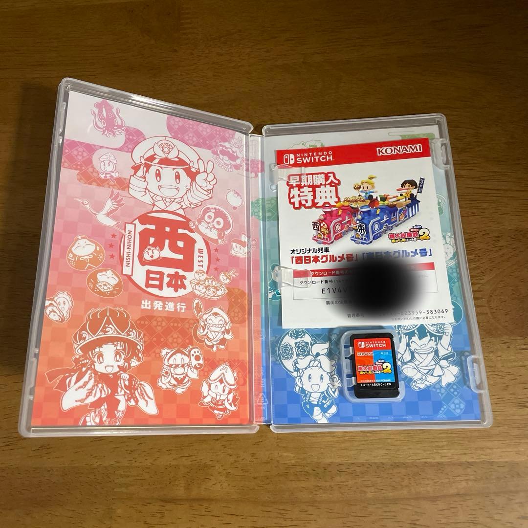 桃太郎電鉄 2 あなたの町がきっとある　switch 早期特典付