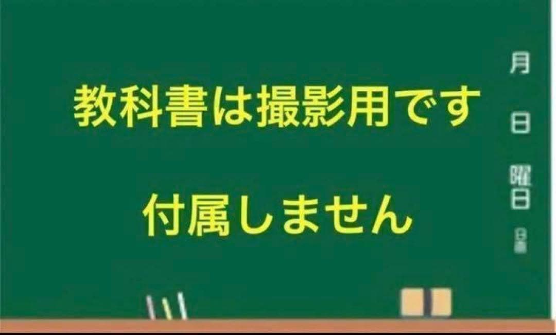 サンマロ様　ニュートレジャー　中学１２３年生セット