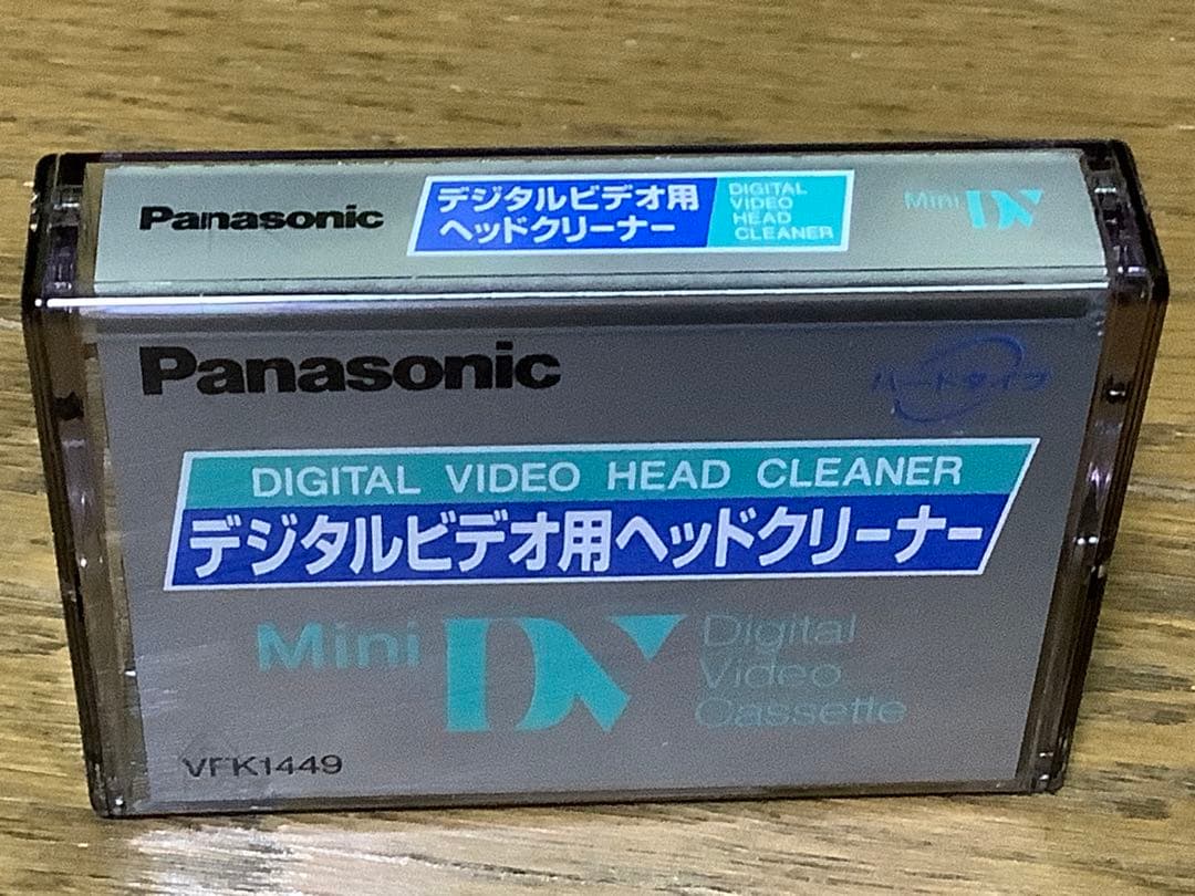 値下げCanon FV M1 ビデオカメラ　ヘッドクリーナー付