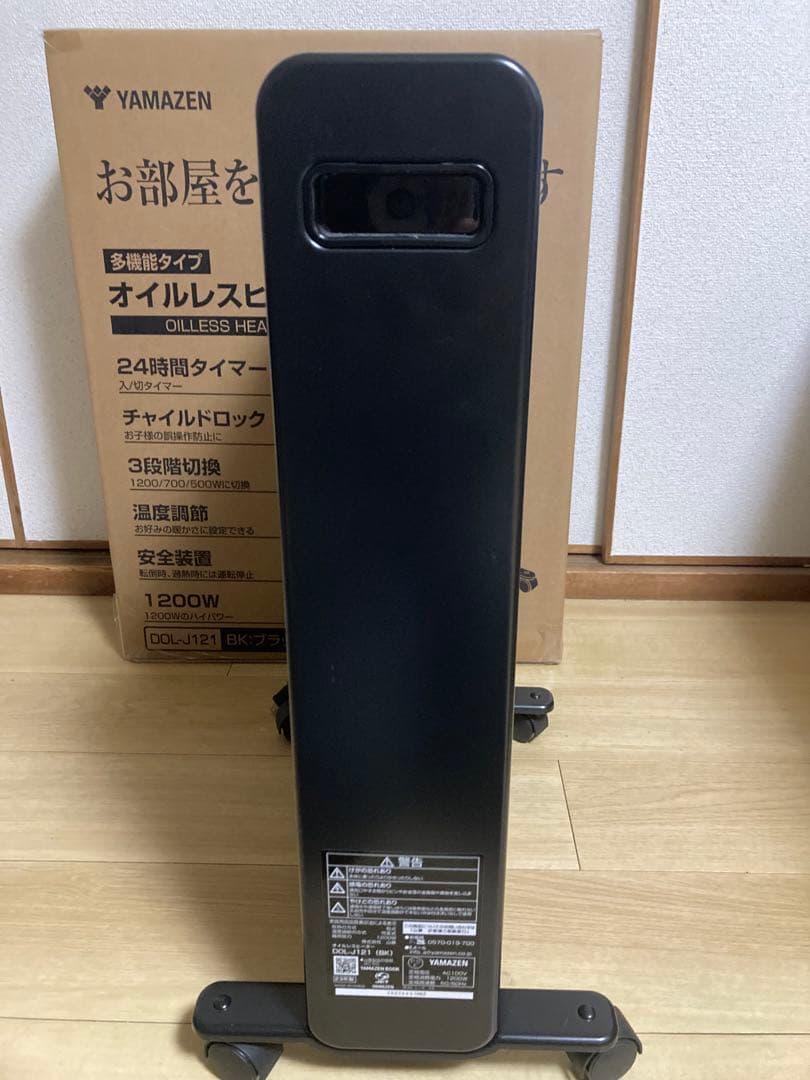 【美品】[山善] オイルレスヒーター 1200W DOL-J121(BK)