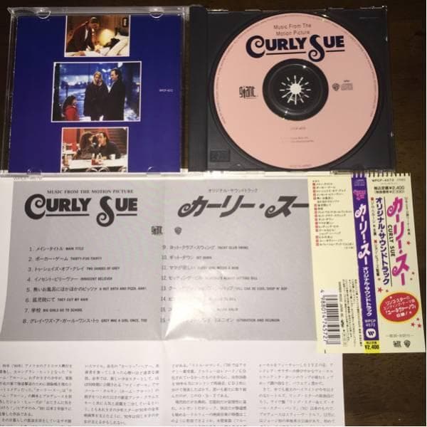 国内盤！RINGO STARR参加！“CURLY SUE”