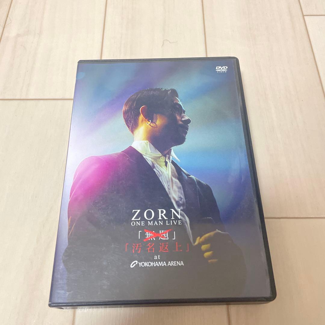 ZORN LIVE DVD 3枚セット