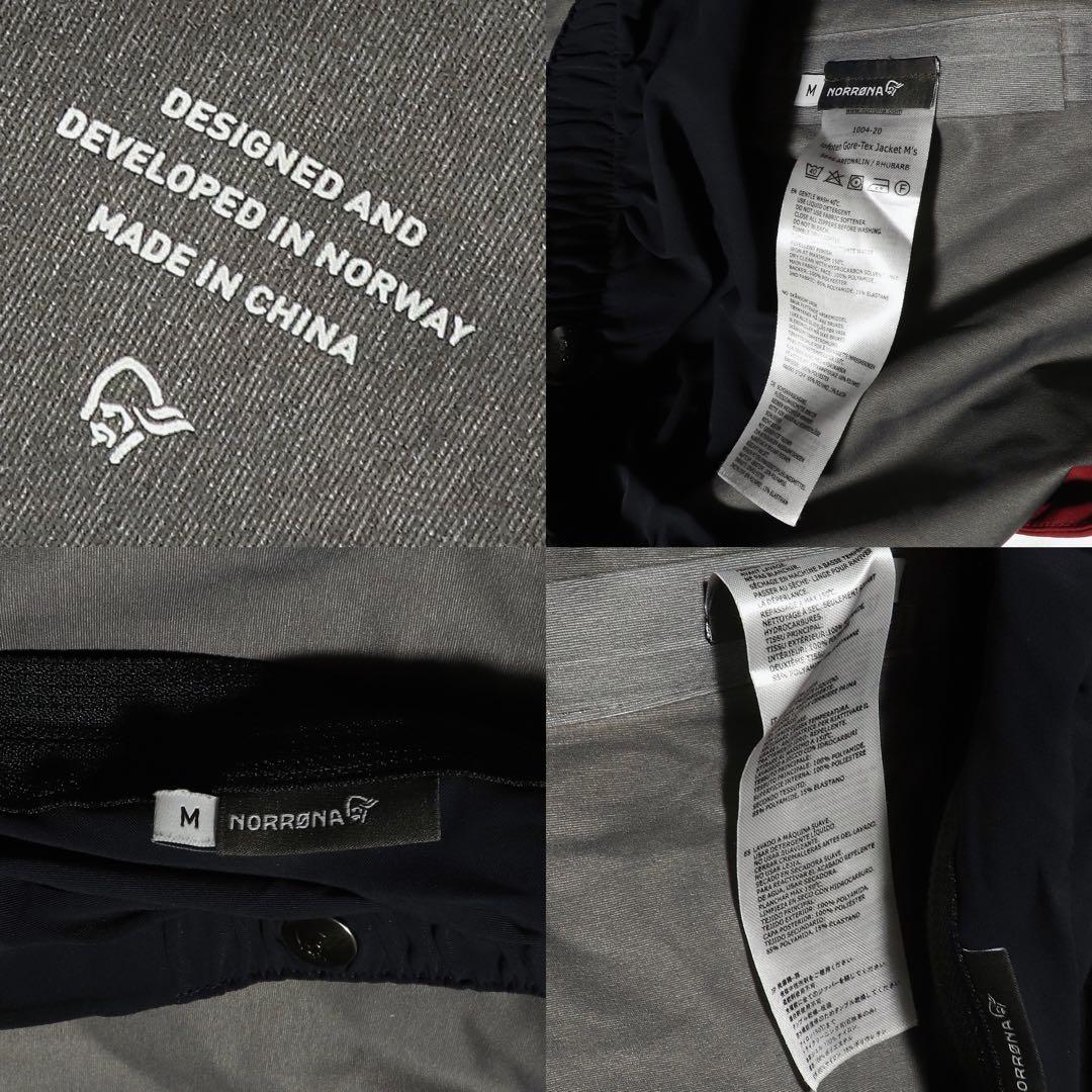 NORRØNA Lofoten Gore-Tex Jacket★スキー★スノボー
