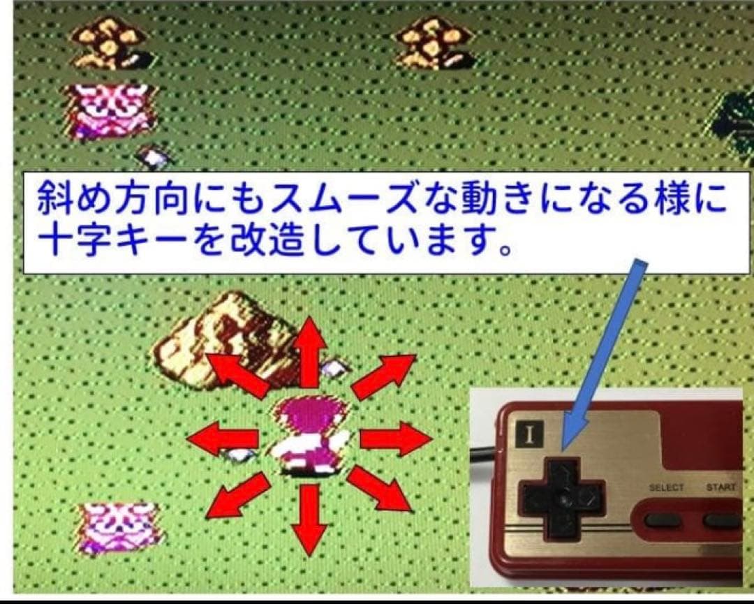 ファミコン　ファミリーコンピューター綺麗なファミコンAV仕様！※購入品　確認必須