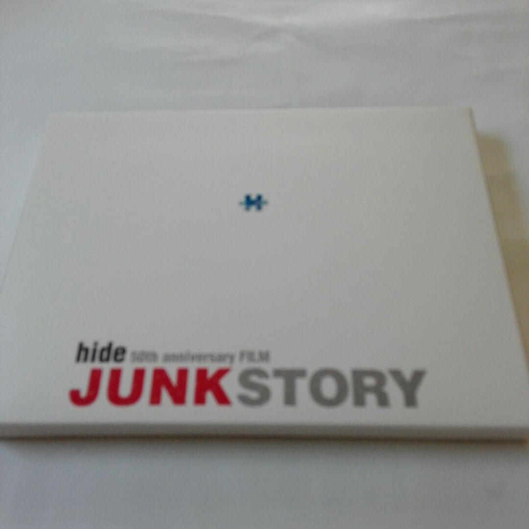 hide 50th anniversary FILM「JUNK STORY」(…